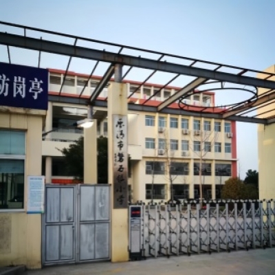 溫州樂清市磐石鎮(zhèn)小學地面防滑處理