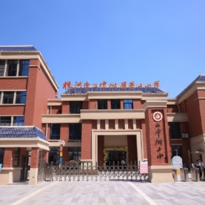 湖南株洲市二中附屬小學防滑施工