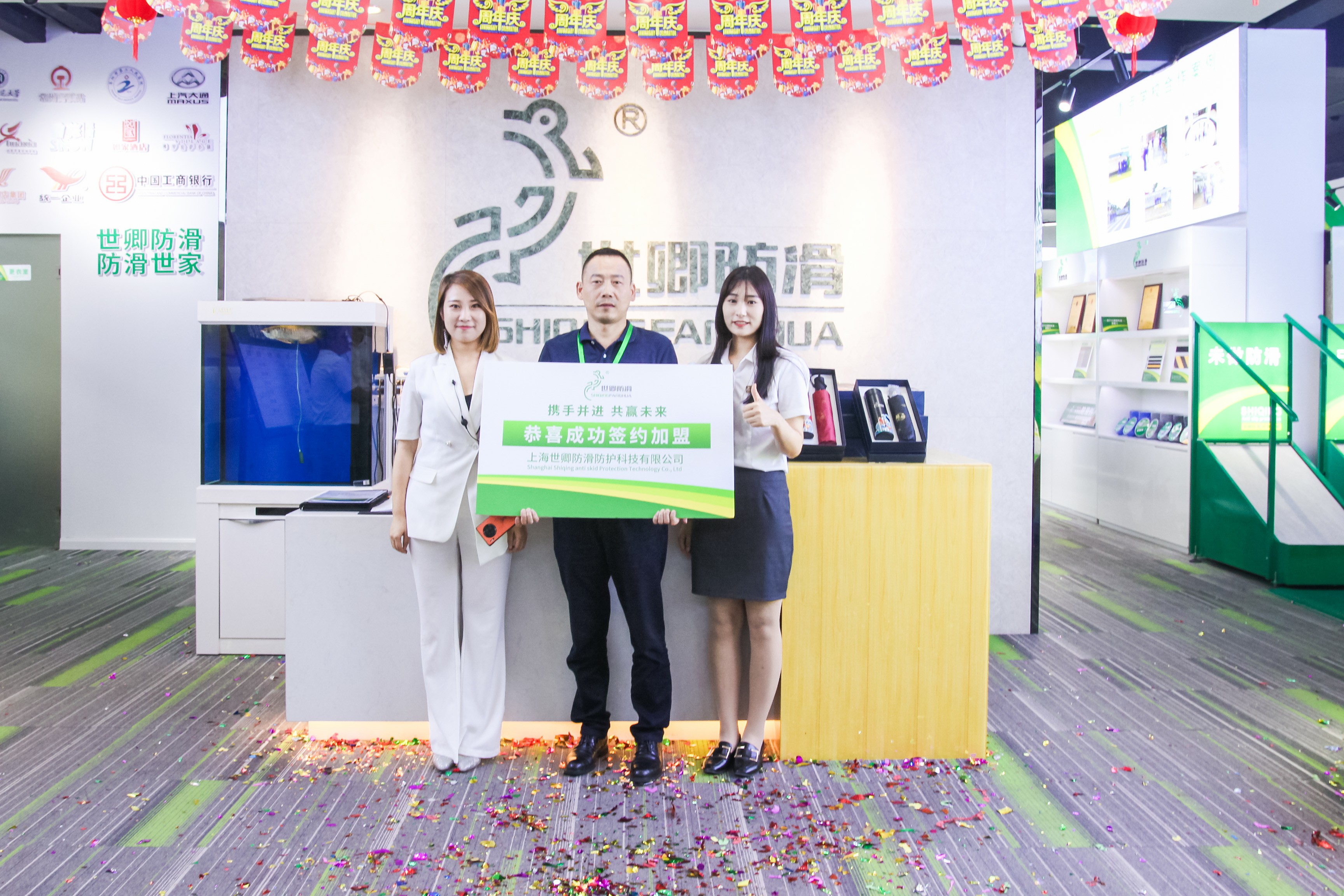 世卿防滑劑南昌總代——龔衛(wèi)杰