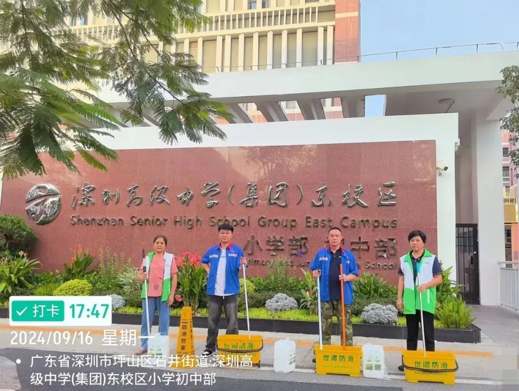 防滑一直在路上!世卿防滑合作商施工的最新部分案例展示!
