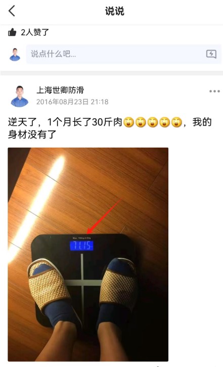 023 防滑創(chuàng)業(yè)重要階段,我卻患上了心臟病 023 防滑創(chuàng)業(yè)重要階段,我卻患上了心臟病